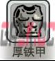 《喵咪争霸》【装备篇】全装备图鉴与搭配思路-第4张-单机攻略-GASK