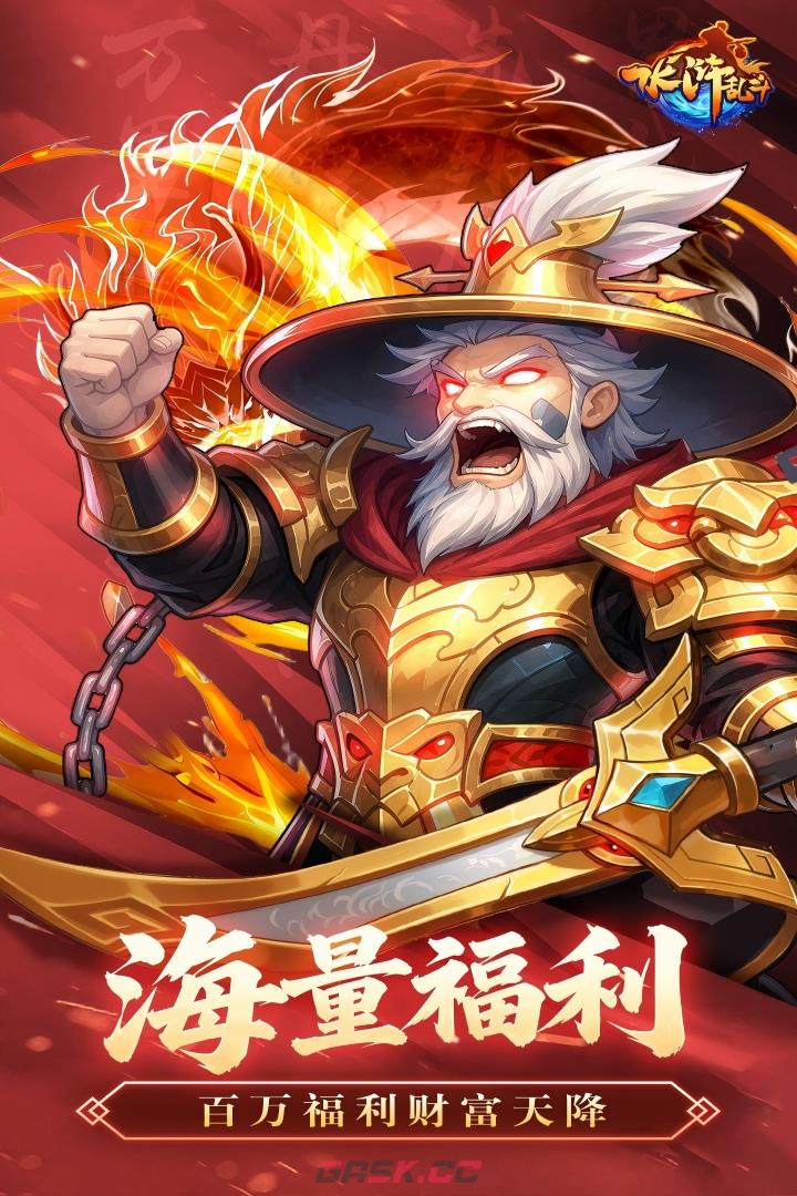 《水浒乱斗》公孙胜技能介绍-第2张-手游攻略-GASK