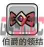 《喵咪争霸》【装备篇】全装备图鉴与搭配思路-第3张-单机攻略-GASK