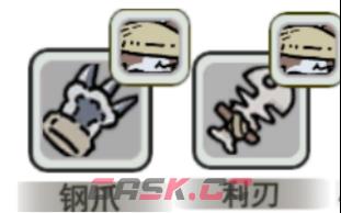 《喵咪争霸》【关卡攻略】11-20关：中期阵容搭配思路-第22张-单机攻略-GASK
