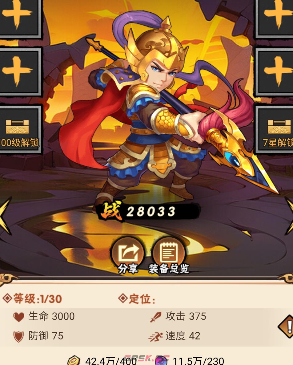 《水浒乱斗》吕方角色强度介绍-第3张-手游攻略-GASK