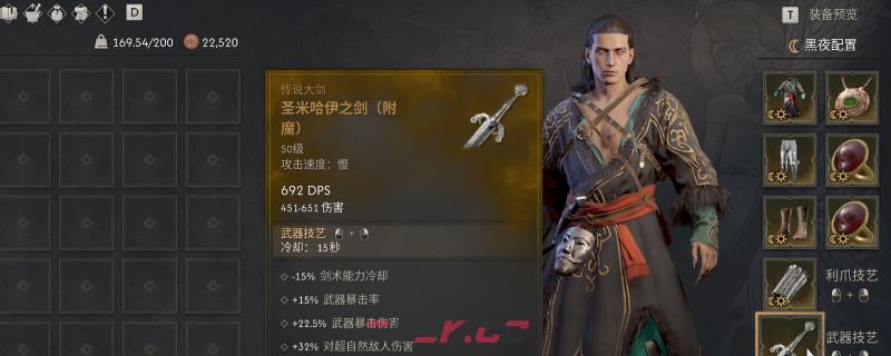 《黎明行者之血》无冕和圣剑具体区别介绍