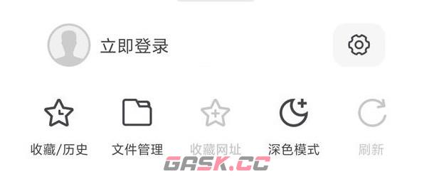 无忧浏览器app网页跳转禁止方法-第2张-手游攻略-GASK