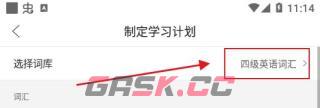 弹幕记忆app启动教程-第3张-手游攻略-GASK