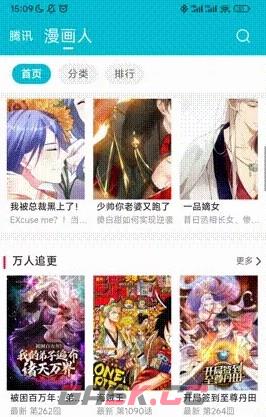 怪兽漫画app源站导入教程-第4张-手游攻略-GASK