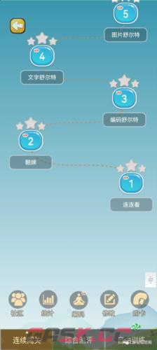 C族记忆宫殿app自定义编码使用方法-第5张-手游攻略-GASK