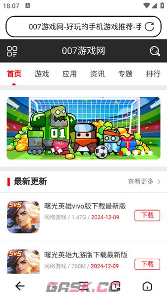 无忧浏览器app设置入口-第4张-手游攻略-GASK