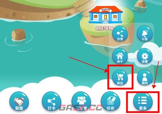 C族记忆宫殿app会员开通入口-第2张-手游攻略-GASK