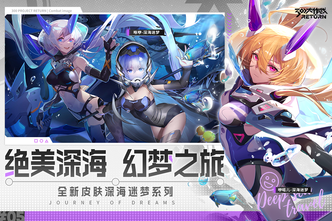 300大作战