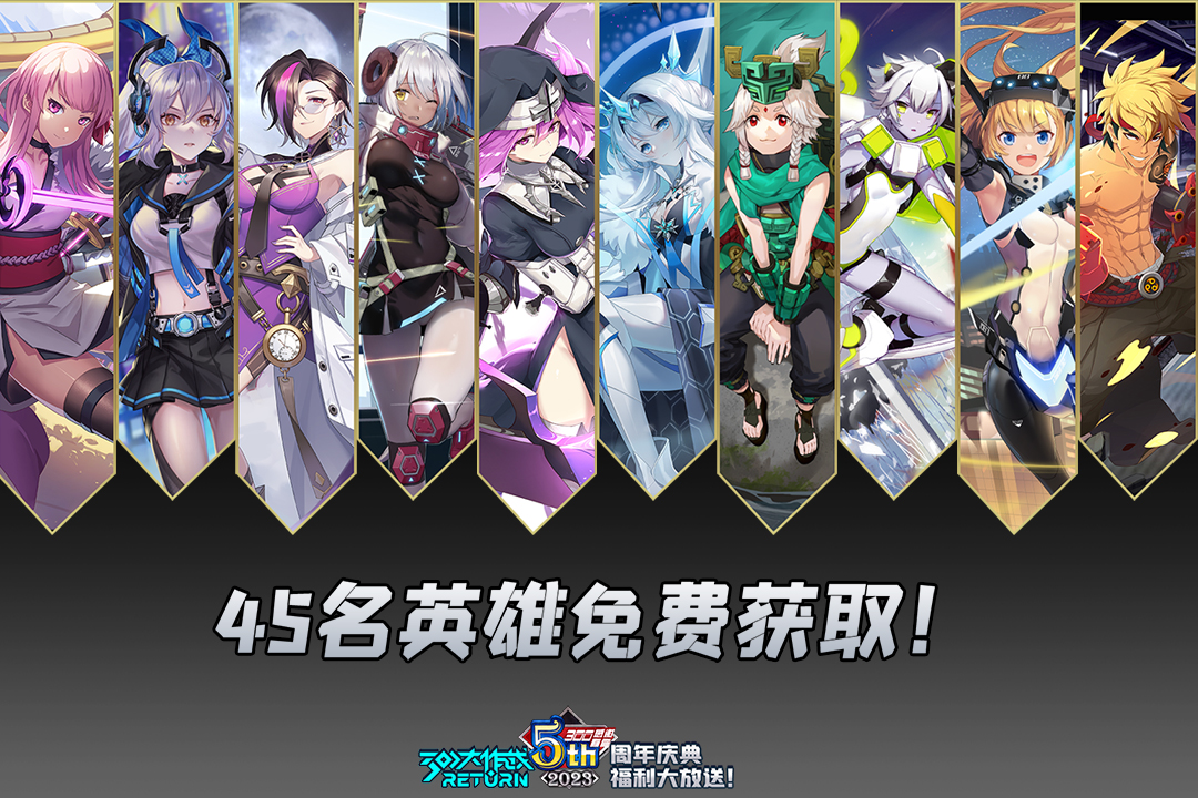 300大作战
